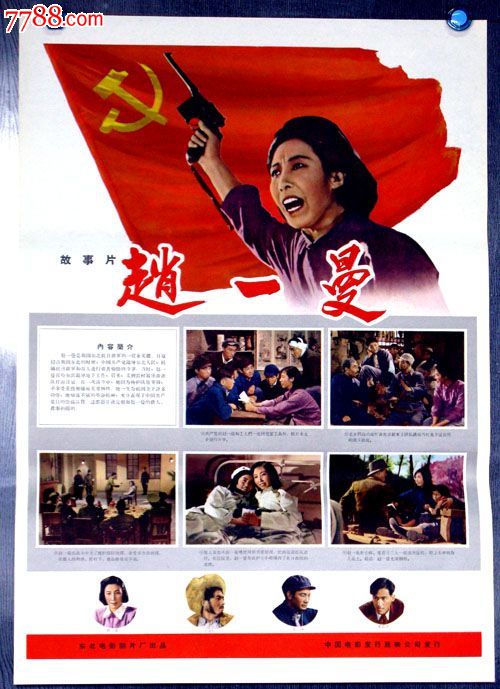 中国银行流水账单哪里能做